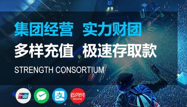 富联|富联平台|官方授权注册服务中心